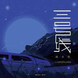 1024免费永久福利视频
