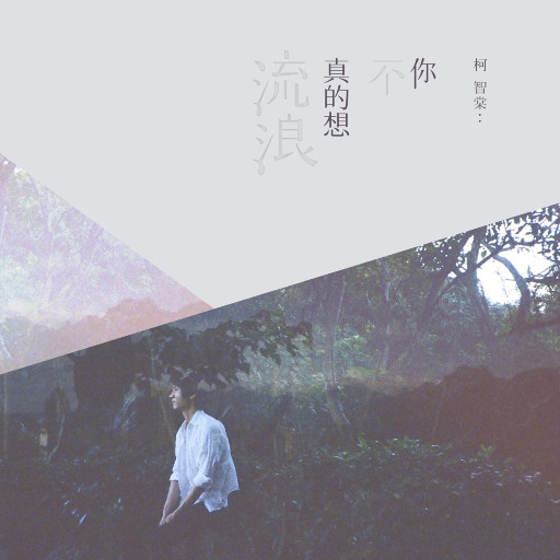 1024免费永久福利视频
